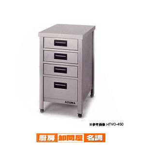 쏊 AY} Ɩpc^otƑ HTVO-450 450×600×800 y [J[/㕥ϕs z
