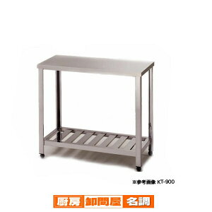 쏊 AY} ƖpKX KG-750 750×450×650 y [J[/㕥ϕs z