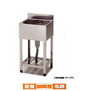 쏊 AY} ƖpꑅVN KP1-1200 1200×450×800 y [J[/㕥ϕs z