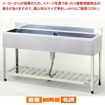 楽天市場】東製作所 アズマ 業務用二槽シンク KP2-750 750×450×800 