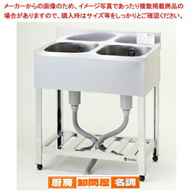 楽天市場】 厨房機器 > 厨房機器 > 業務用流し台（シンク） > 二槽 