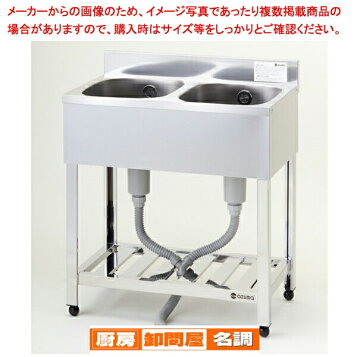 楽天市場】[KP2-900]東製作所 アズマ 業務用二槽シンク KP2-900 900 