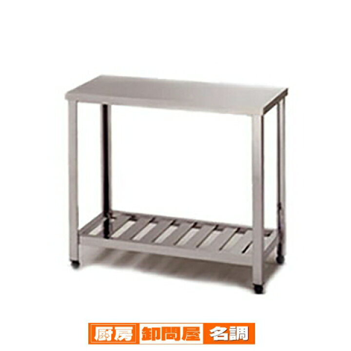 楽天市場】東製作所 アズマ 業務用作業台 KT-750 750×450×800 