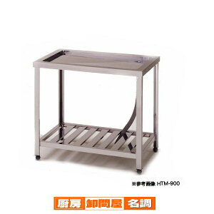 쏊 AY} Ɩpؑ KTM-750 750×450×800 y [J[/㕥ϕs z