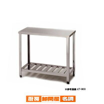 楽天市場】ステンレス作業台 1800の通販