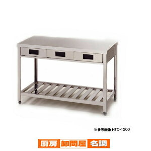 쏊 AY} ƖpЖʈotƑ LTO-1800 1800×900×800 y [J[/㕥ϕs z