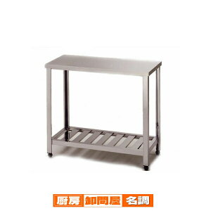 �����쏊 �A�Y�} �Ɩ��p��Ƒ� YT-1200 1200×750×800�y ���[�J�[����/�㕥�����ϕs�� �z