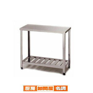 �����쏊 �A�Y�} �Ɩ��p��Ƒ� YT-1800 1800×750×800�y ���[�J�[����/�㕥�����ϕs�� �z