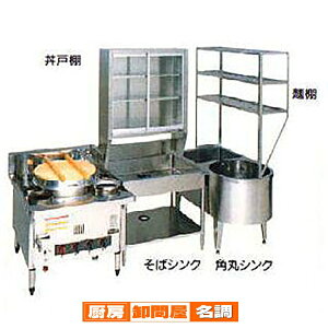 }[ {Ί ΃VN W600×D750×H800 BS1S-067 y [J[/㕥ϕs z