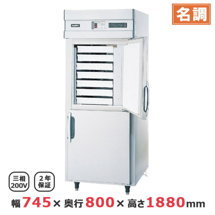 楽天市場】パナソニック 急速凍結庫 BF-KB120（旧：BF-FB120A 