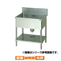 楽天市場】一層シンク 900 750 800の通販
