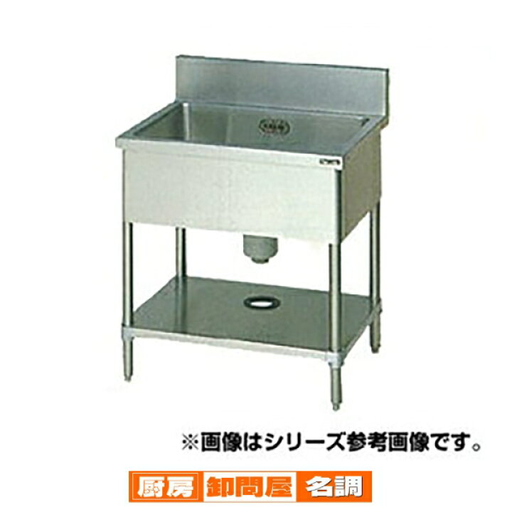 楽天市場】マルゼン 一槽シンク BG有 W1000×D600×H800〔BS1-106 