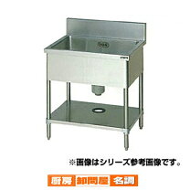 楽天市場】一槽シンク 900 600 800の通販