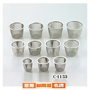 p[ tT18-8XeX [^イp58mmC-1153