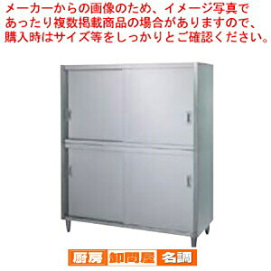 VR[ƖpH˒IЖ C-6045 600×450×1800 y @llpi z y [J[/㕥ϕs z y HI Ɩp z