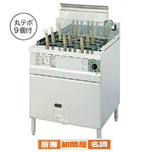 �R���b�g�J�g�E ��Ŗˊ� CMR2�V���[�Y CMR2-9D LPG(�v���p���K�X) D=750(750+20) 650×750+20×800�y ���[�J�[����/�㕥�����ϕs�� �z