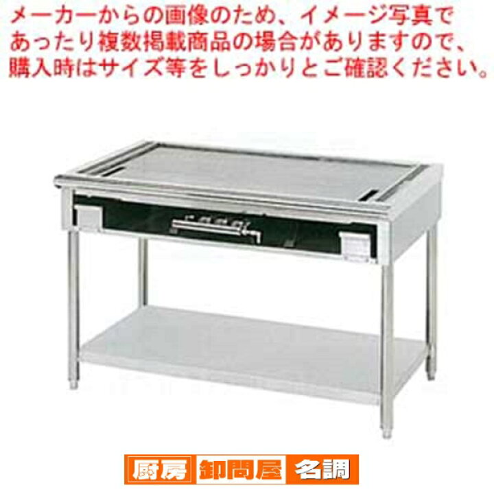 楽天市場】ガス式壁ピタット・グリドル PGA-900 PGA-900 プロパン(LP 