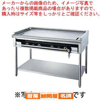 楽天市場】業務用 鉄板 都市ガス お好み焼きの通販 