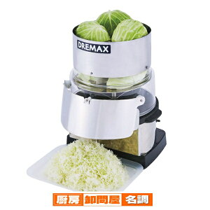 �h���}�b�N�XDREMAX �L���x���{ DX-150 �w�X���C�X ��؂�x�y284-0316130-001�z�Ɩ��p �L���x�c�X���C�T�[ �d�� ��؂�@ �����@�B ���H�X����