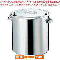 楽天市場】ebm モリブデン 寸胴鍋 45cmの通販