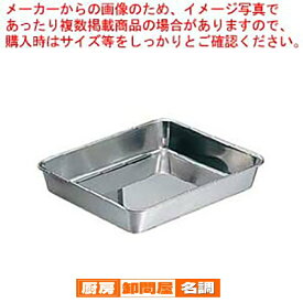 クローバー 18-8 角バット 12枚取【 業務用料理パッド 調理小物 お菓子作りバット 揚げバット お菓子バット型 キッチン用品 バット販売 クッキングバット 】