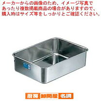 楽天市場】クローバーバット3号 深（キッチン用品・食器・調理器具）の通販