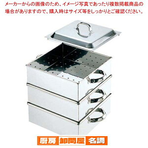 EBM 18-8 �Ɩ��p�p���� 28cm 2�i