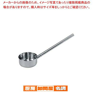 �X�e�����X�� ���ێq(�ڐ��t)14cm 1000cc