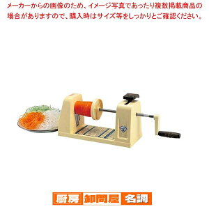 PC 蓮 ܈ HS-313y 炢[ t[hXCT[ Ɩp؂̃XCT[ ؉H@B \XCT[ ߒʔ ؃Jbg@ ؃XCT[R~ z