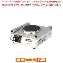 楽天市場】電気コンロ エイシン ne-50kの通販