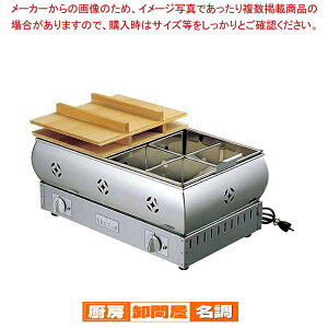 EBM 18-8 dC ł 5(45cm)