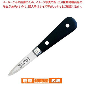 �W�����E�l���� ���E�t���~ �I�C�X�^�[�i�C�t �u���b�N