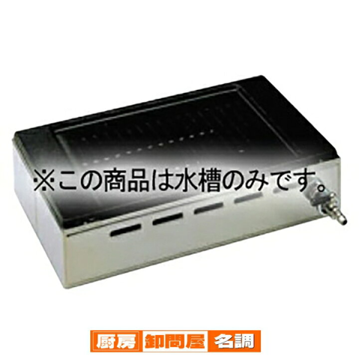 楽天市場】【まとめ買い10個セット品】 シルクルーム 焼肉ロースター 