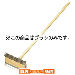 �J�[���C�� �s�U�I�[�u���p�u���V 4029300 �u���V�̂�