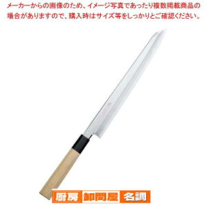 堺菊守 極KIWAMI V10 切付柳刃 30cm