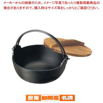 楽天市場】ふる里鍋 岩鋳 36の通販