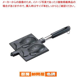 南部鉄 たいやき 24030