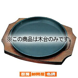 gL S Xe[LM 304  17cm ؑ䂾