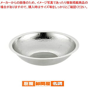 UK �X�e�����X ���ǂ񂷂��� �c�`�ړ� 33cm