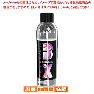 �t���[�o�[�u���X�^�[ �o�u��(2�{��)
