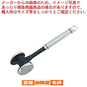 GS 18-8 VFth (9981-285)