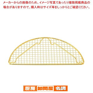 EBM 18-8  Ƃ񂩂A~(bLt) 175×85