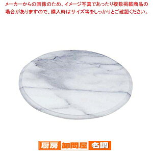 嗝 ] 25cm