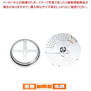 フリーサイズ 万能蒸し器 むしーな FM-01