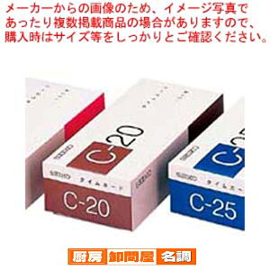 �Z�C�R�[ �^�C���J�[�h(100����)CA-C20