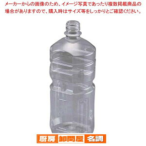 �y�܂Ƃߔ���10�Z�b�g�i�z �H�i�p PET�{�g��(�W��)1000cc 1L-SG