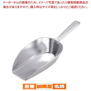 WM �A���~ �X�R�b�v WM9141 21cm