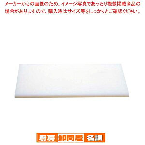 }P K^vX`bN܂Ȕ K5 750×330×30 ʃT_[dy Ɩp܂Ȕ ܂Ȃ Lb`܂Ȕ ̔ manaita g₷܂Ȕ ֗ ܂Ȕ IXX܂Ȕuh }i ǂ܂