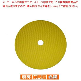 【まとめ買い10個セット品】 保温食缶用 つゆとりスポンジ・吸水紙