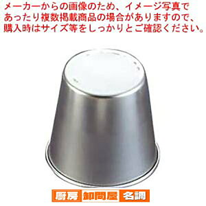 EBM 18-8 プリンカップ No.3【 プリン瓶通販 プリン耐熱容器 プリンの型 プリン手作り容器 プリンのカップ プリンオーブン プリンコップ 蒸しプリン容器 業務用焼きプリン容器 】